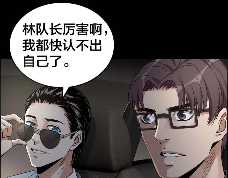 第24话 真凶现身14