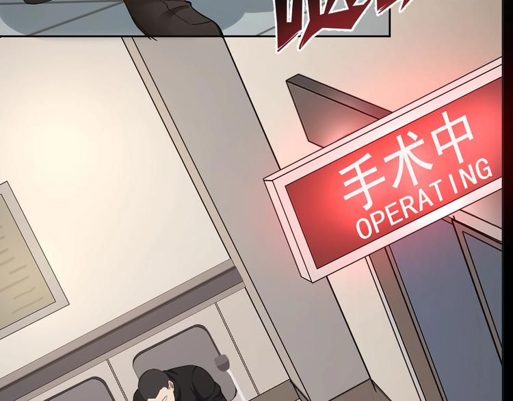 第48话 最后博弈3