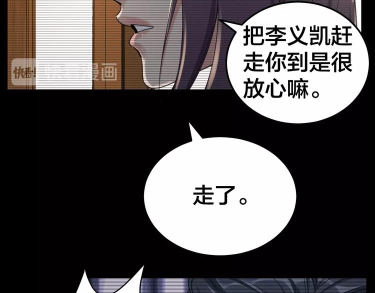 第14话 安可失踪25