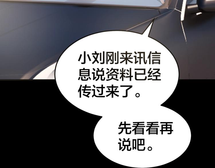 第34话 连环杀手53