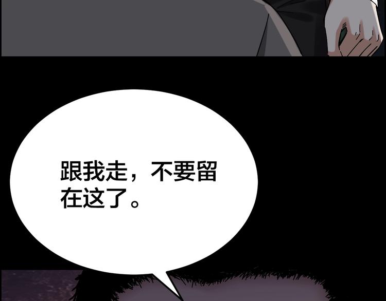 第30话 酆都奇闻39