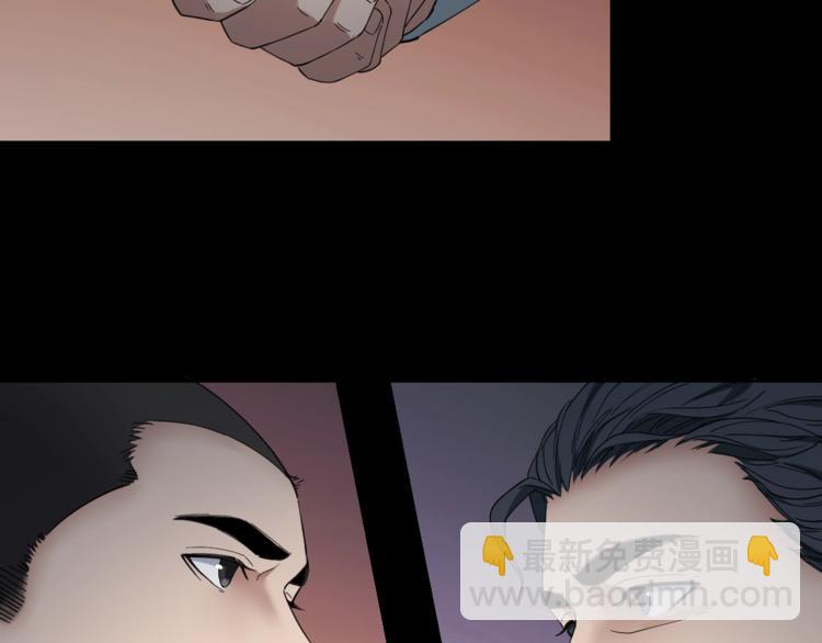 第35话 血色夜晚11