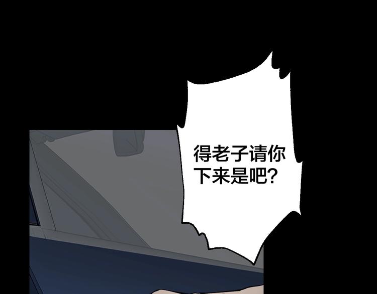第43话 时机未到49
