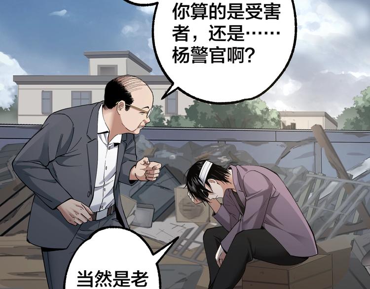 第45话 龟甲灼卜3