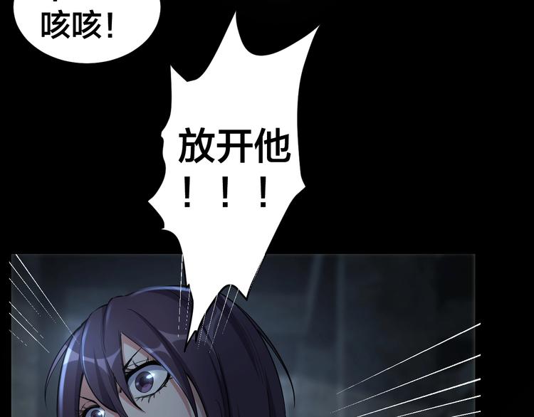 第9话 来玩个游戏吧！22