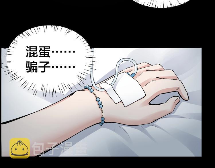 第11话 风波过后69