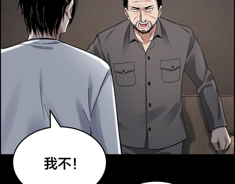 第30话 酆都奇闻57