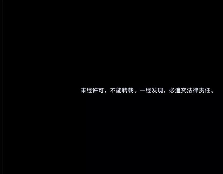 第2话 就决定是你了！84
