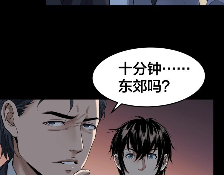 第34话 连环杀手62