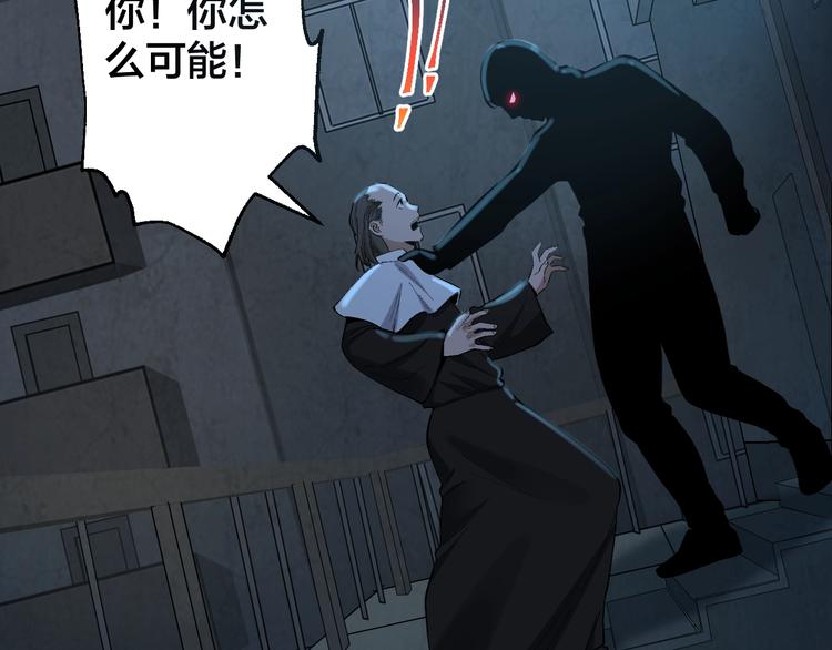 第49话 负重终局76