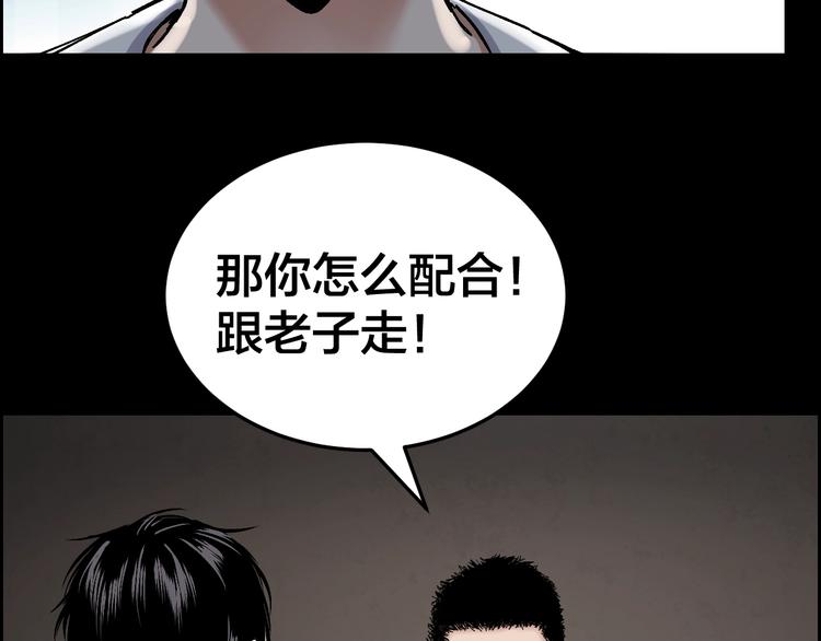 第30话 酆都奇闻56