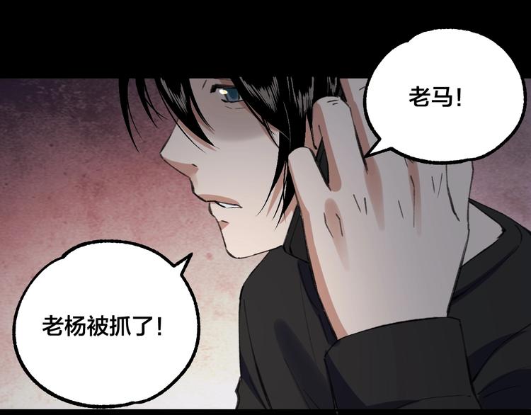 完结话 终入乱局138