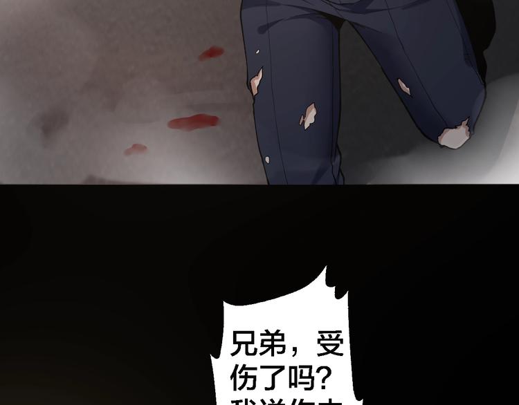 第41话 目标转移89