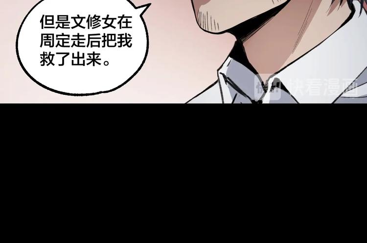 完结话 终入乱局47