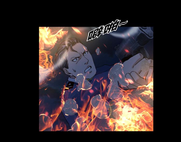 第3话 意外91