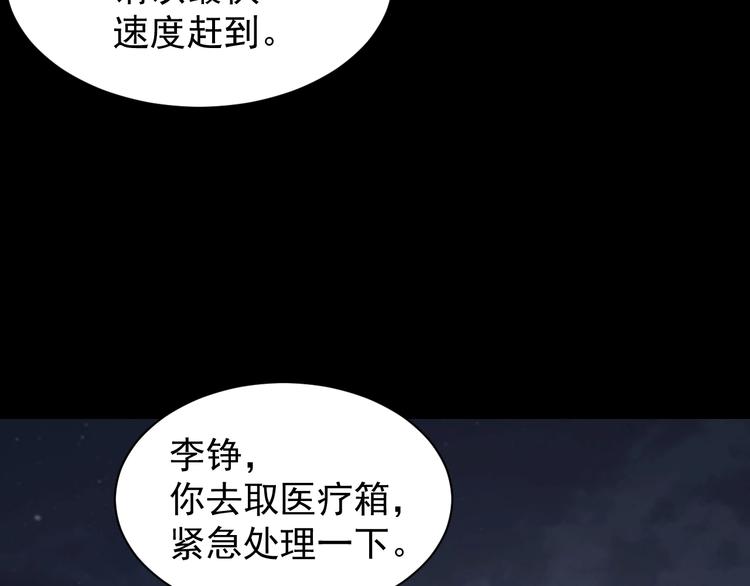 第47话 双双重伤58
