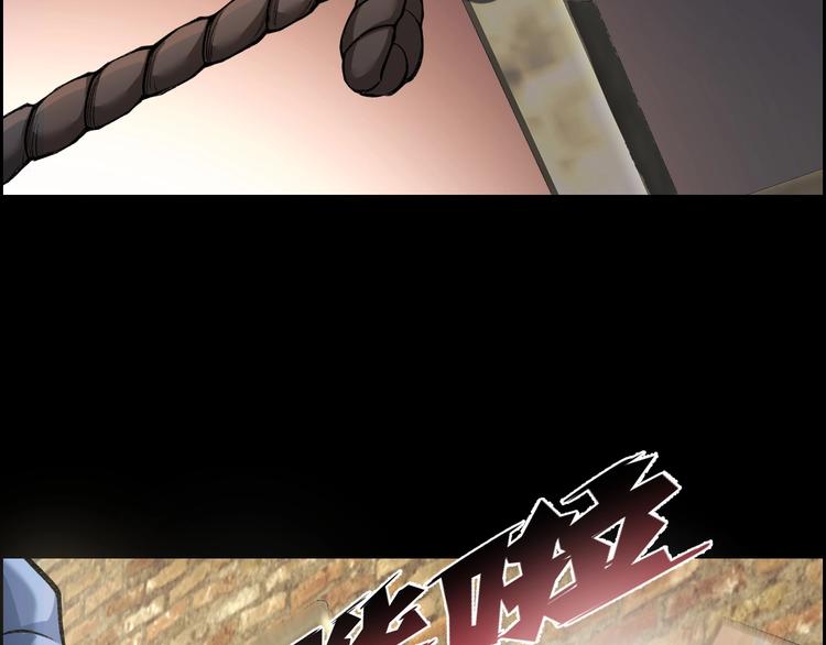 第7话 抓捕凶犯104