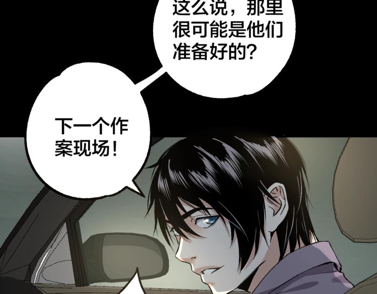 第42话 暴怒之人83