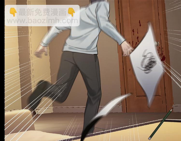 第37话 自我惩罚79