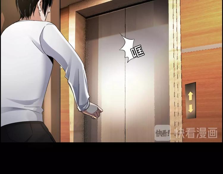 第16话 酒店被捕34