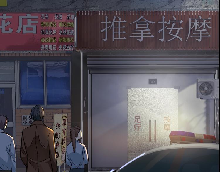 第1话 我叫李义凯28