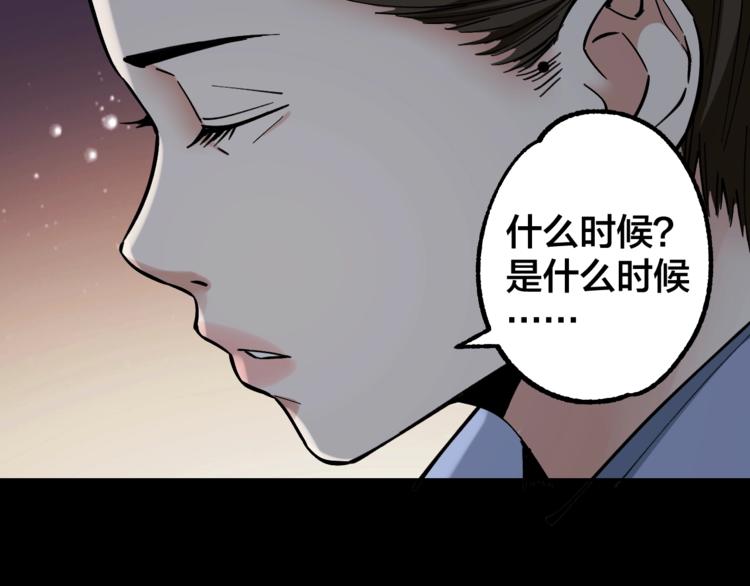 第44话 黑烟之所23