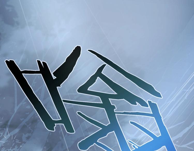 第46话 青烟墓园107
