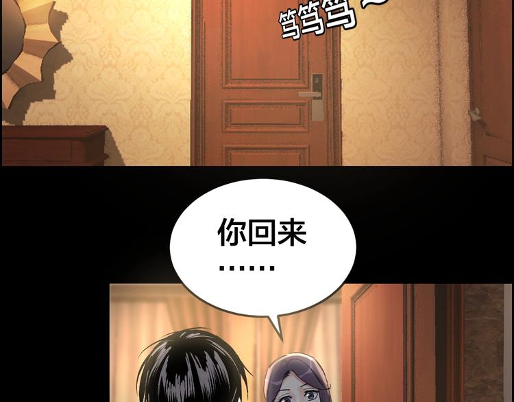 第19话 房外有人45