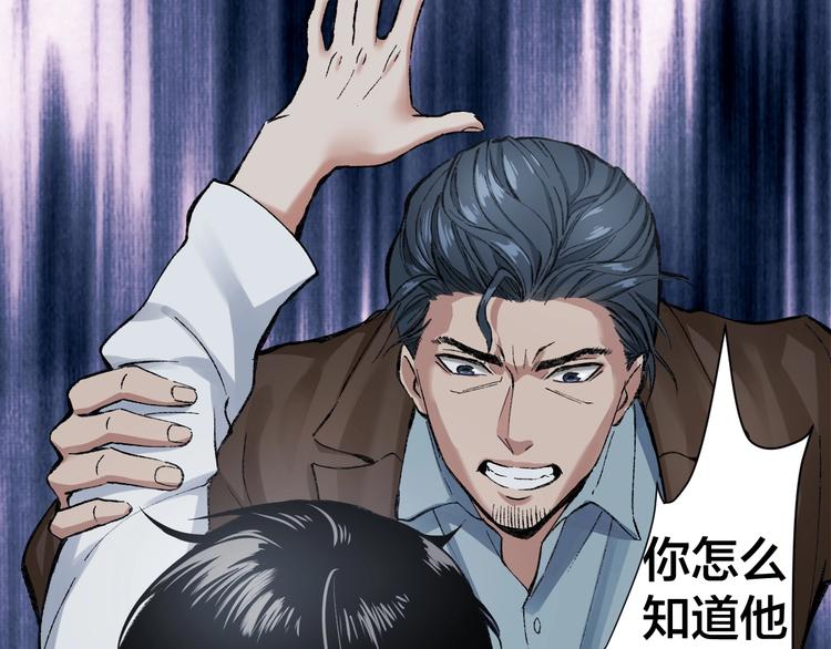 第1话 我叫李义凯54