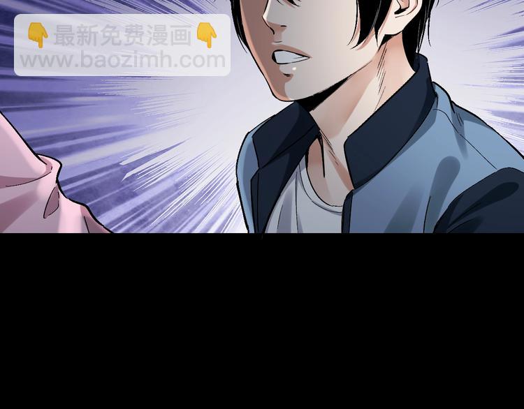 第31话 高楼火海73