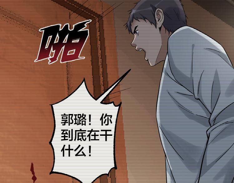 第37话 自我惩罚72
