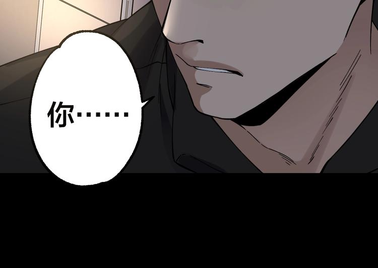 第48话 最后博弈48