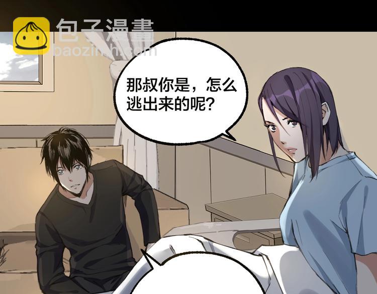 完结话 终入乱局45