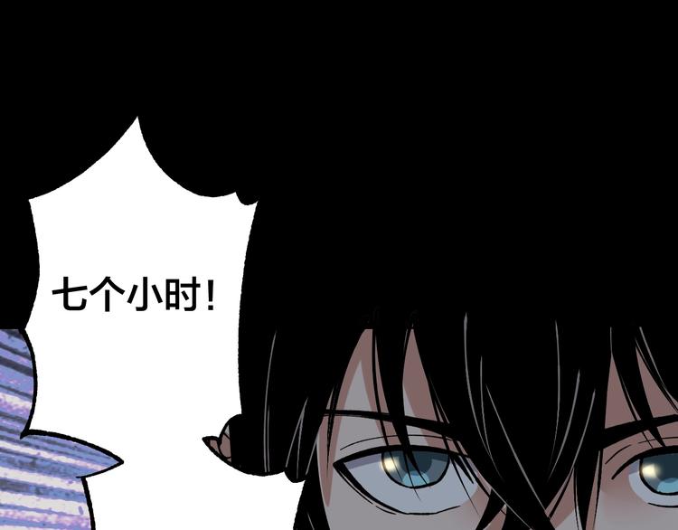 第41话 目标转移67
