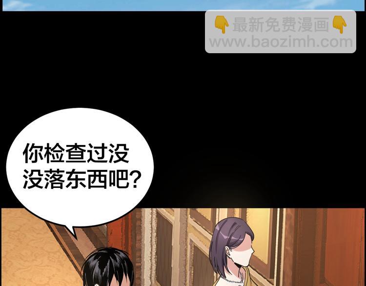 第16话 酒店被捕57