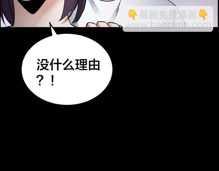 第29话 父亲到来17