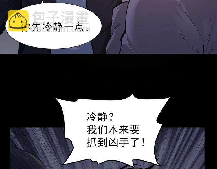第47话 双双重伤108