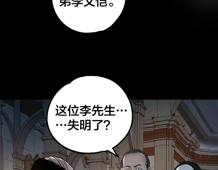 第40话 四名戏精135