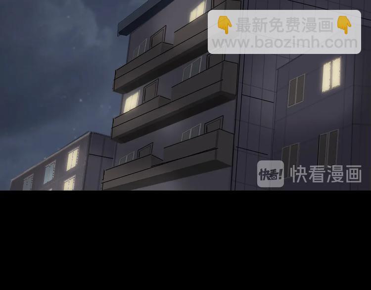 第45话 龟甲灼卜71