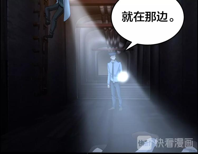 第17话 案件发生107