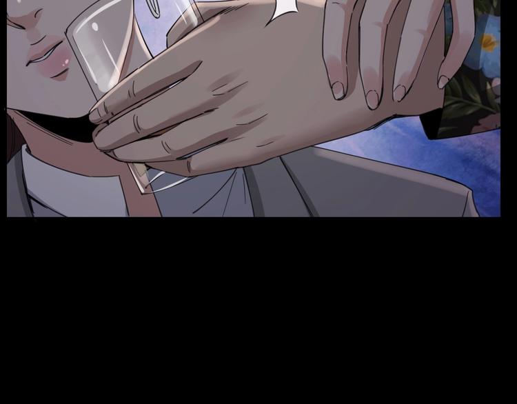第15话 酒吧消愁15