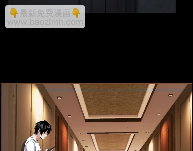 第16话 酒店被捕24