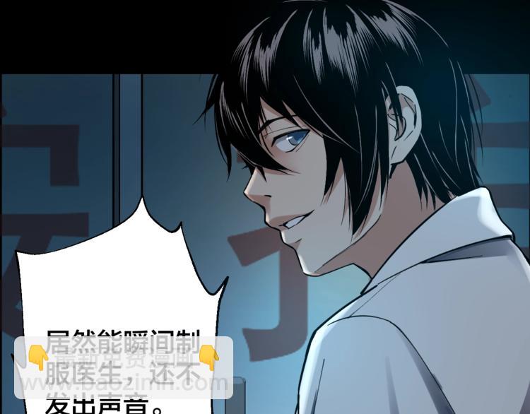 第45话 龟甲灼卜76