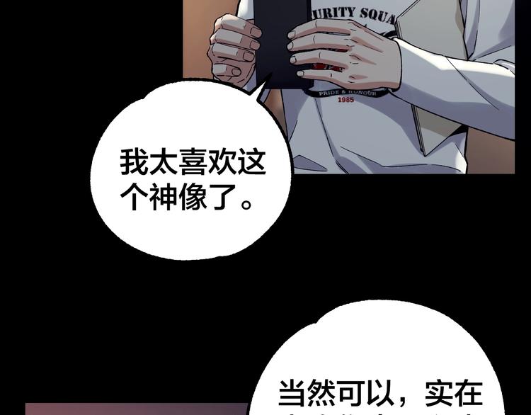 第38话 罪之七宗61