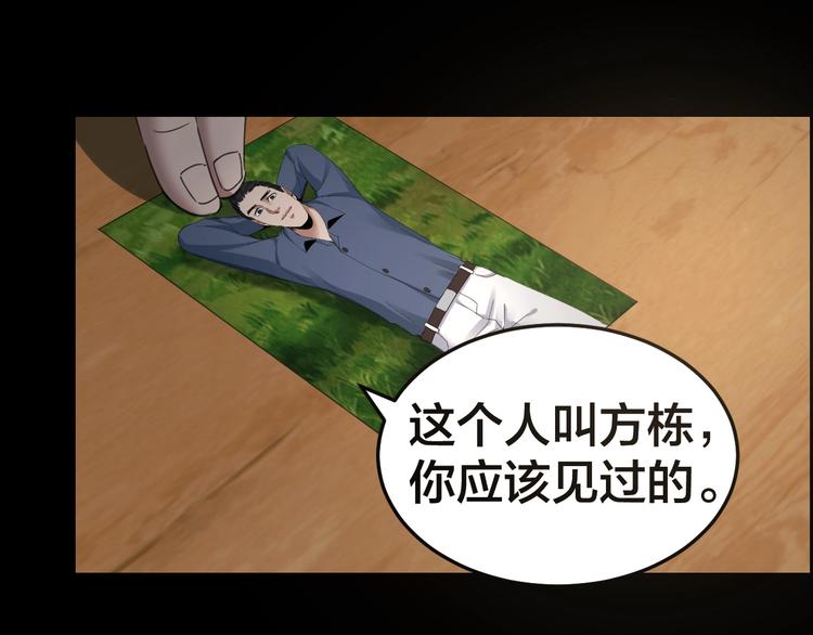 第17话 案件发生23