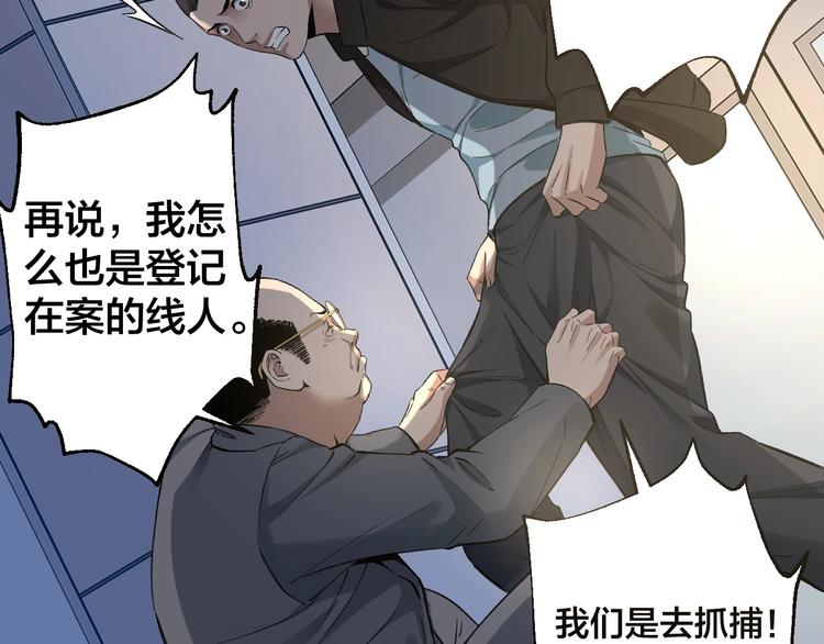 第48话 最后博弈23