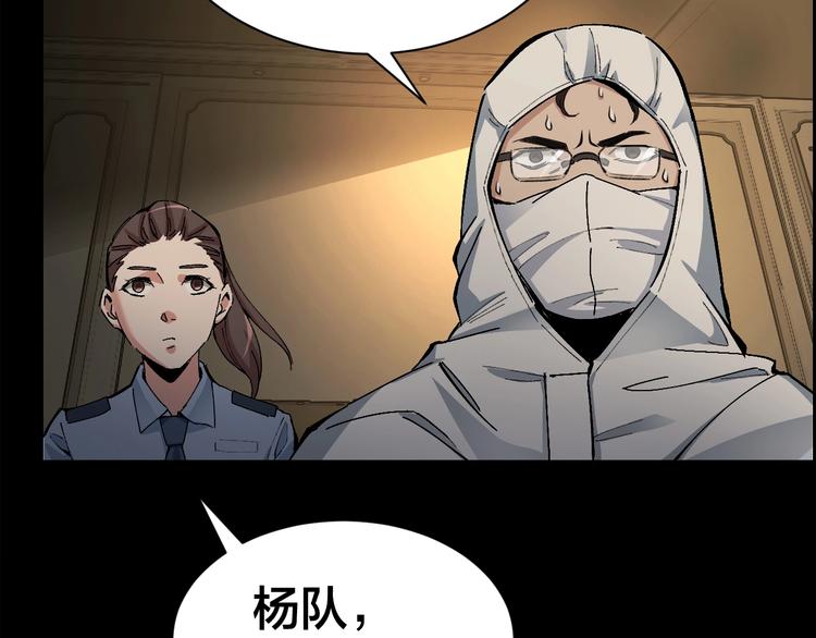 第1话 我叫李义凯20