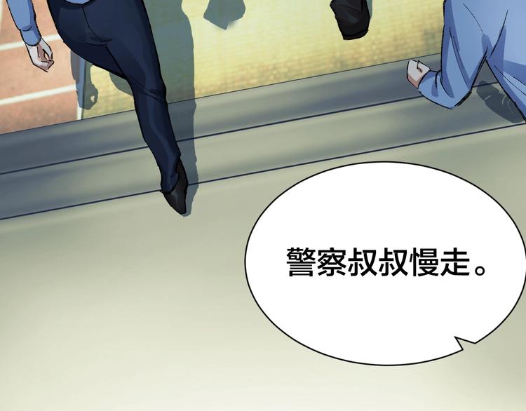 第1话 我叫李义凯108