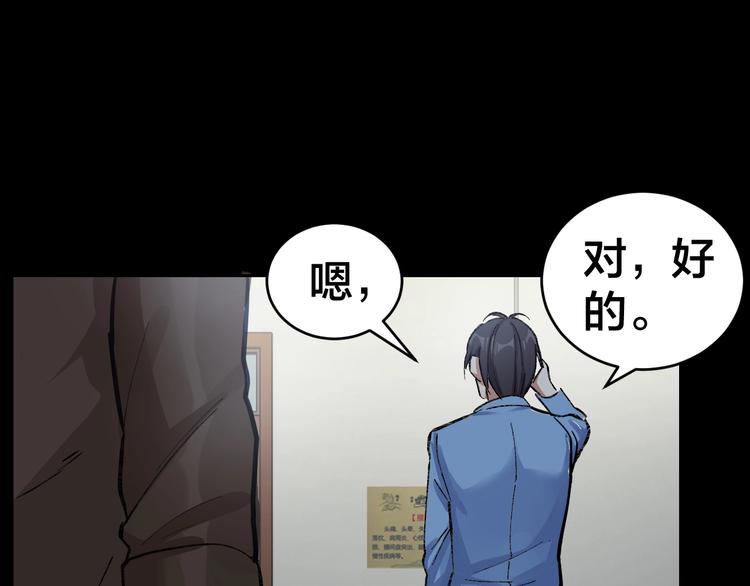 第1话 我叫李义凯98