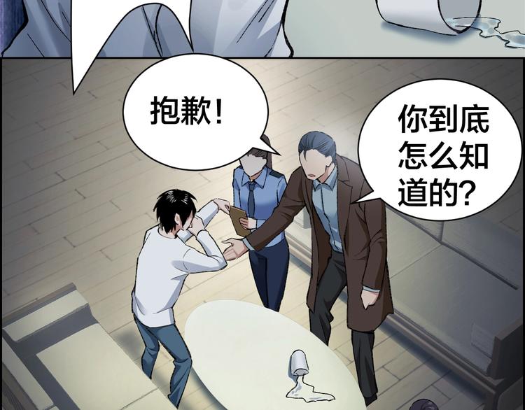 第1话 我叫李义凯56
